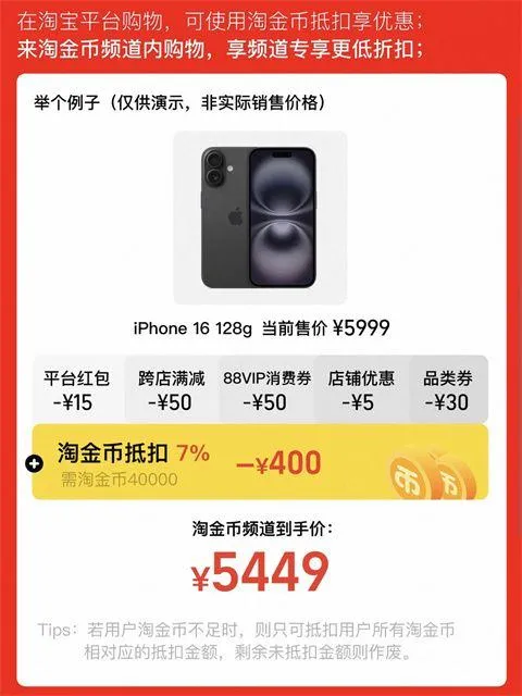 淘宝官方正版 v10.59.40安卓版