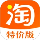 淘宝特价版app v10.39.83安卓版