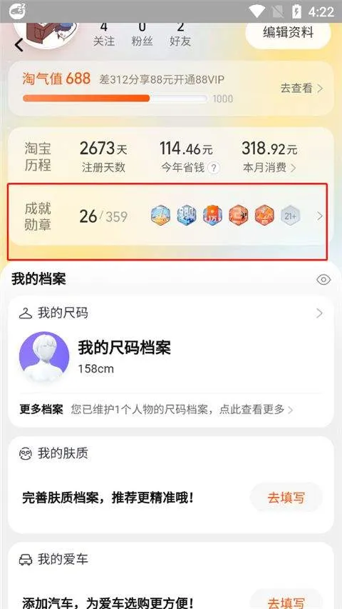 淘宝谷歌play版 v10.59.30安卓版