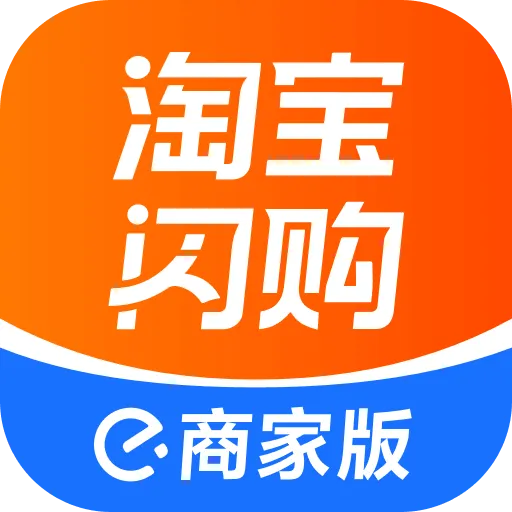 淘宝闪购商家版app v14.1.6 最新版 淘宝闪购商家版app v14.1.6 最新版