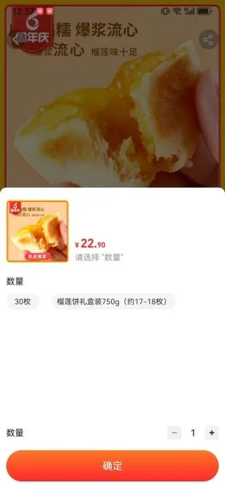 淘小麦最新版本安装v6.3.1 安卓版 淘小麦最新版本安装v6.3.1 安卓版