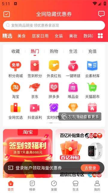 淘无忧app 淘无忧app