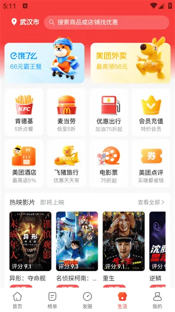 淘无忧app 淘无忧app