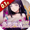 深渊突击(0.1折忍界开箱传说) v1.0.0安卓版