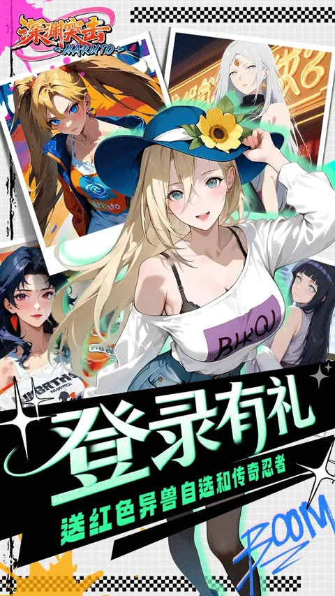 深渊突击(0.1折忍界开箱传说) v1.0.0安卓版