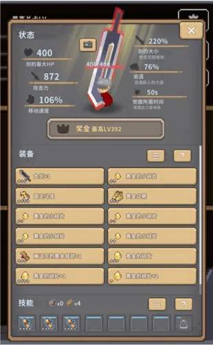 深红剑游戏 v141 安卓版
