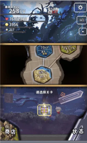 深红剑游戏 v141 安卓版
