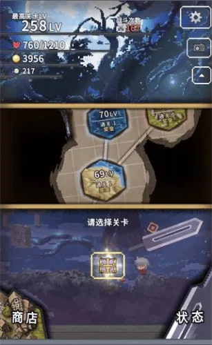 深红剑游戏 v141 安卓版