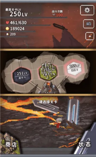 深红剑游戏 v141 安卓版