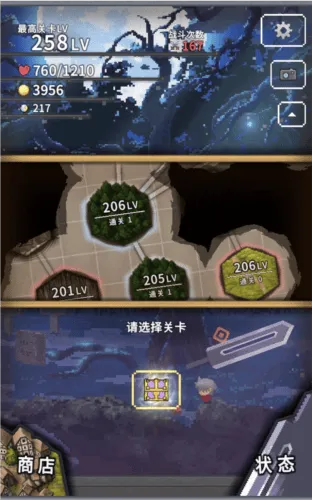 深红剑游戏 v141 安卓版