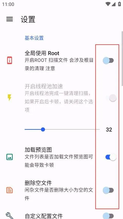 清浊最新版 v2.1.6安卓版