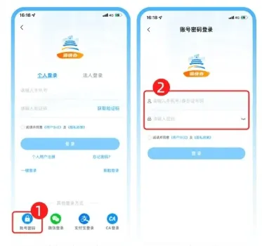 渝快办app下载重庆市 渝快办app下载重庆市