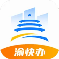 渝快办app下载重庆市 v1.4.7 最新版