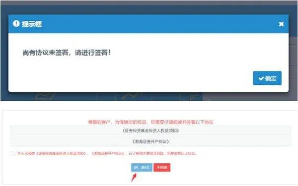 渤海证券综合app下载安装最新版 v9.5.3 最新版 渤海证券综合app下载安装最新版 v9.5.3 最新版