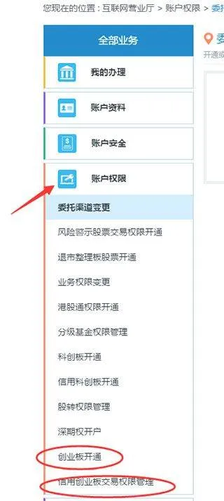 渤海证券综合app下载安装最新版 v9.5.3 最新版 渤海证券综合app下载安装最新版 v9.5.3 最新版