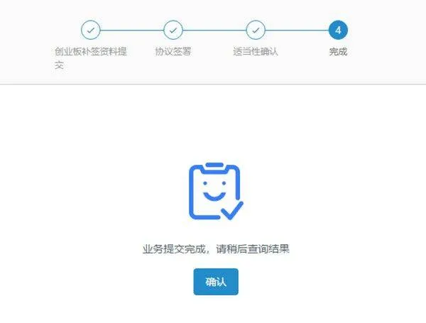 渤海证券综合app下载安装最新版 v9.5.3 最新版 渤海证券综合app下载安装最新版 v9.5.3 最新版