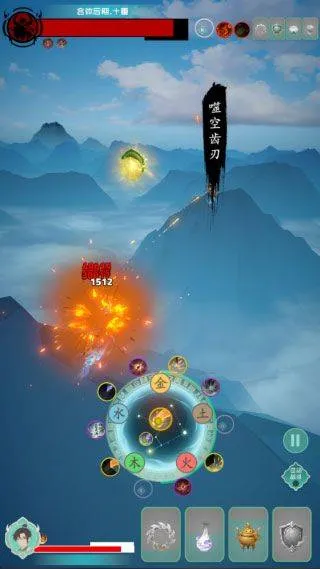 游三界 v1.12.2安卓版