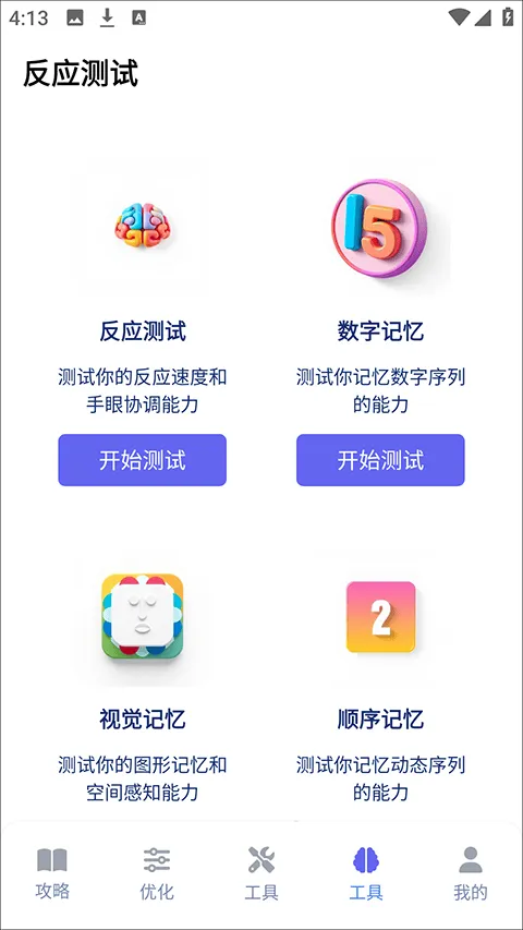 游咔盒子app v1.0.2安卓版
