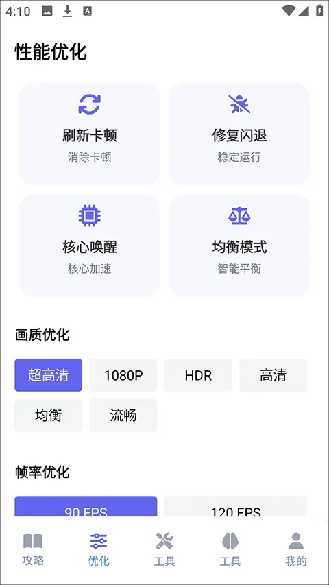 游咔盒子app v1.0.2安卓版