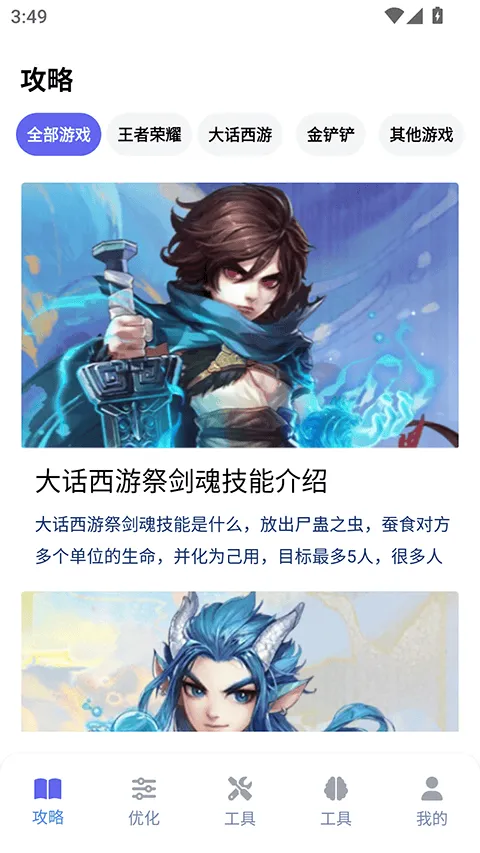 游咔盒子app v1.0.2安卓版