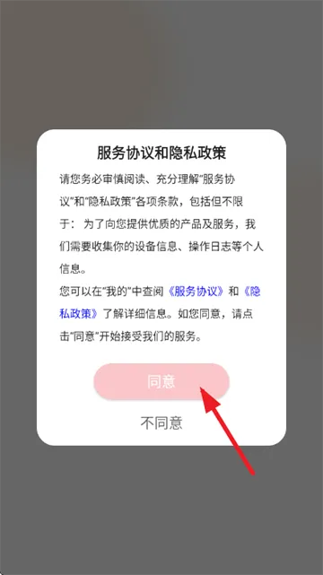 游心笔记app v2.4.0 安卓版 游心笔记app v2.4.0 安卓版