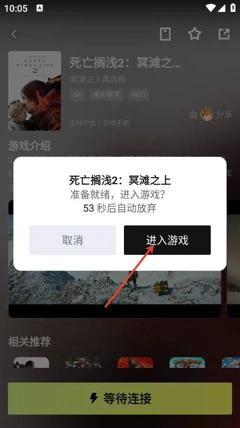游特卖app v3.0.0.016安卓版