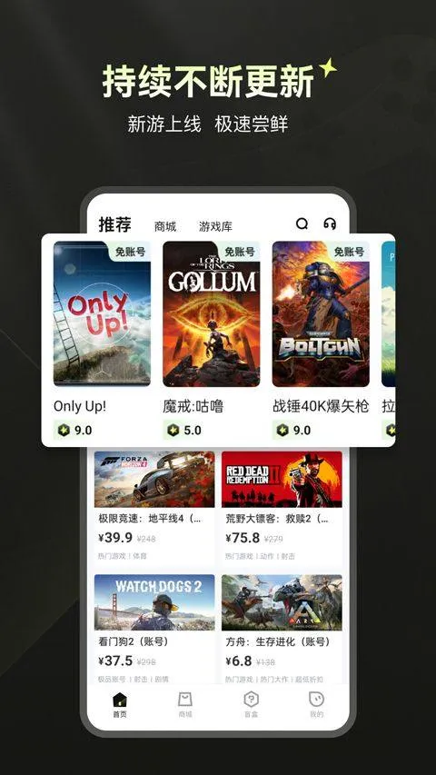 游特卖app v3.0.0.016安卓版
