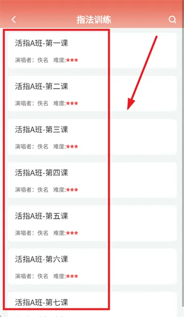 湘琴小谱app下载官方 湘琴小谱app下载官方