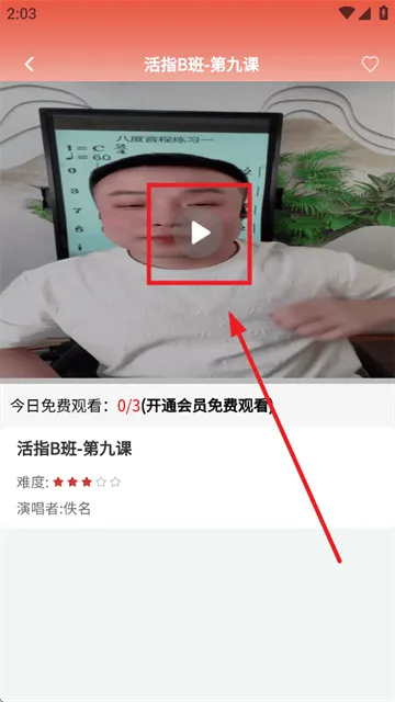 湘琴小谱app下载官方 湘琴小谱app下载官方