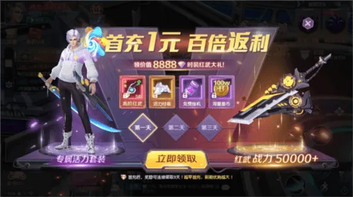源战役九游版下载 源战役九游版下载