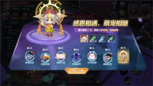 源战役九游版下载 源战役九游版下载