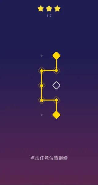 滑动舒适点击游戏v1.0.31 安卓版 滑动舒适点击游戏v1.0.31 安卓版