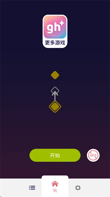 滑动舒适点击游戏 滑动舒适点击游戏