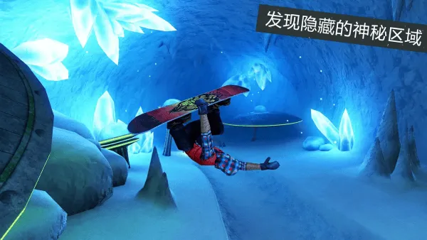 滑雪派对世界巡演游戏 滑雪派对世界巡演游戏