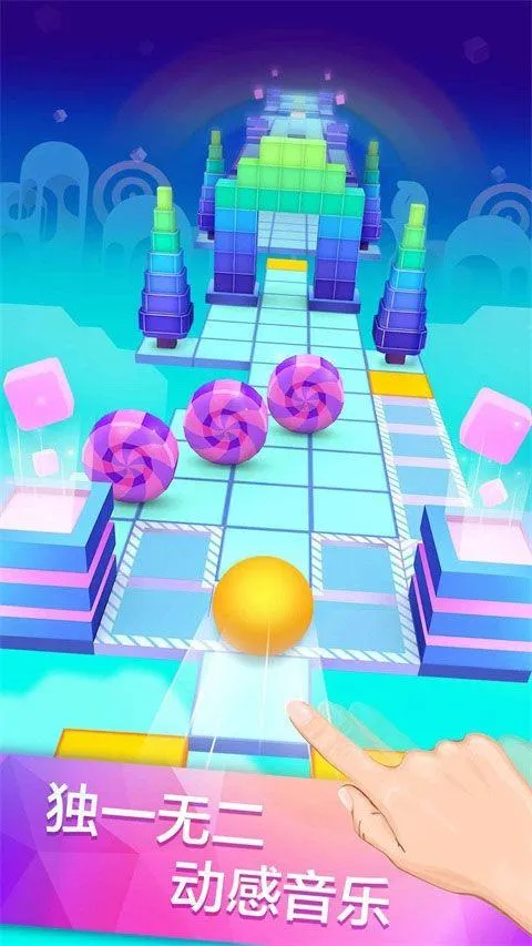 滚动的天空最新版 v5.3.2安卓版