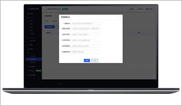 滴滴出行企业版app v4.8.5安卓版