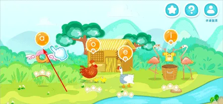 滴滴学拼音app v1.1.0安卓版