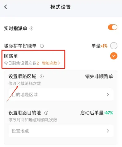 滴滴车主6.0.10官方正版下载安卓 滴滴车主6.0.10官方正版下载安卓