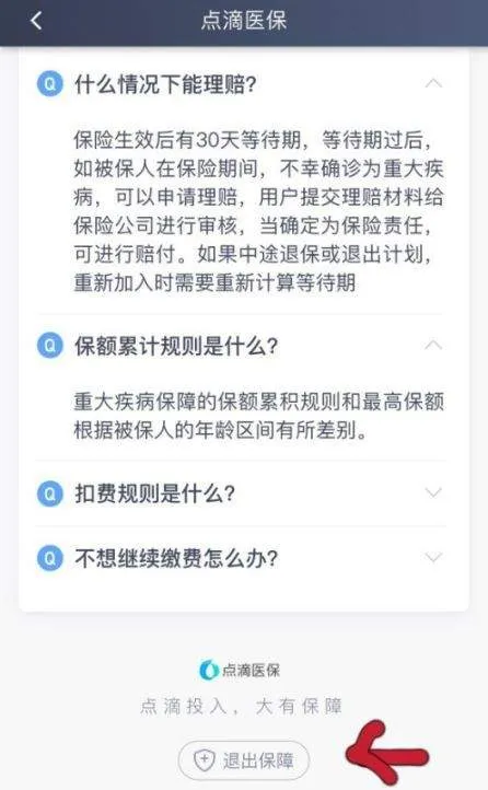 滴滴车主司机端app v9.2.4安卓版
