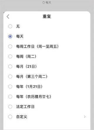 滴答清单高级会员版 v8.0.0.1安卓版