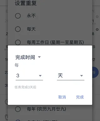 滴答清单高级会员版 v8.0.0.1安卓版