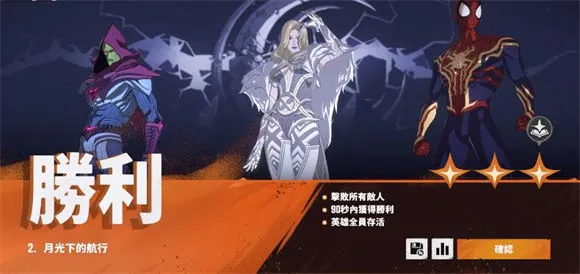 漫威秘法狂潮国际服(漫威:秘法狂潮(国际服)安装器) 漫威秘法狂潮国际服(漫威:秘法狂潮(国际服)安装器)