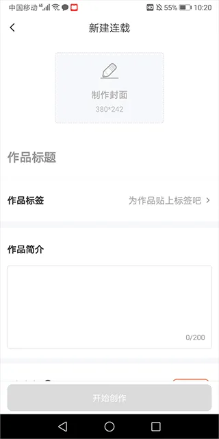 漫想世界app官方正版 v7.47.0安卓版