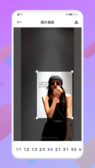 漫有趣相机app v1.1安卓版