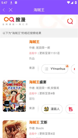 漫画人极速版官方下载 v3.7.9.5 最新版