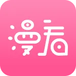 漫看漫画新版 v2.4.0 最新版