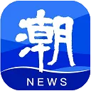 潮新闻app v7.9.2安卓版