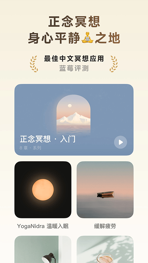 潮汐app v5.3.12官方版