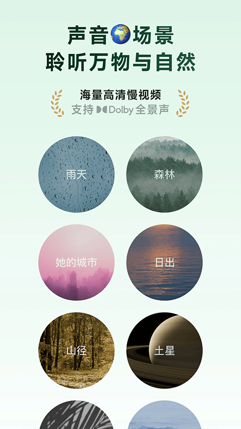 潮汐app v5.3.12官方版