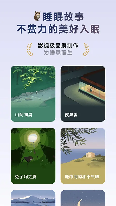 潮汐app v5.3.9官方版